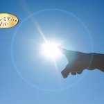 当たる人生鑑定｜●月●日…人生が激変！次あなたに訪れる好転機