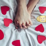セックス相性占い｜あの人が望むエッチは？2人の体相性はいい？