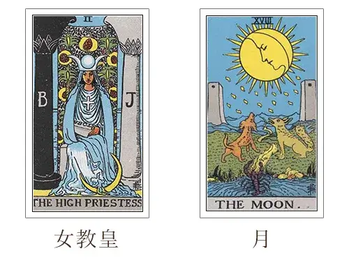 タロットカード【2:女教皇（The High Priestess）】正位置・逆位置