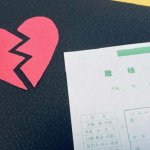 不倫相手｜あの人の家庭状況・離婚意志は？あなたへの本音と願望