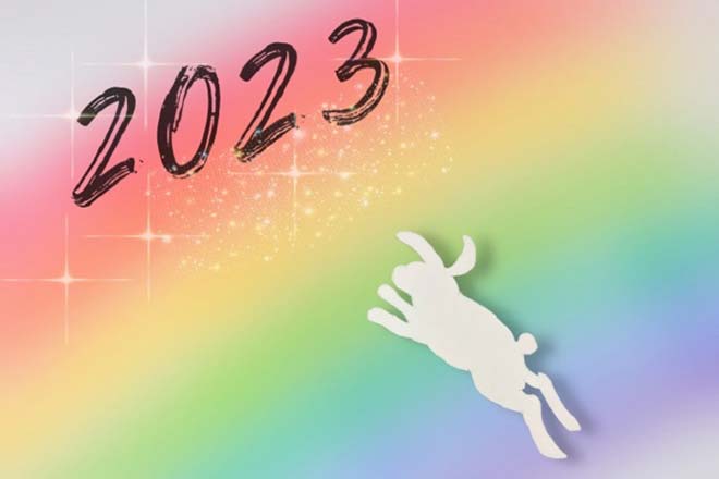 2023年の運勢占い｜木下レオン特別鑑定「2023年あなたの全運命」