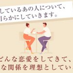 今どんな状況？『黒門が占う2人の恋実情』現在の距離感・次転機