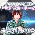 ケルト十字スプレッド｜タロット占い◆あなたの現状況・人生の鍵