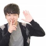 恋愛鑑定｜内緒ですよ…あの人の秘密・最近あなたに抱いてる期待