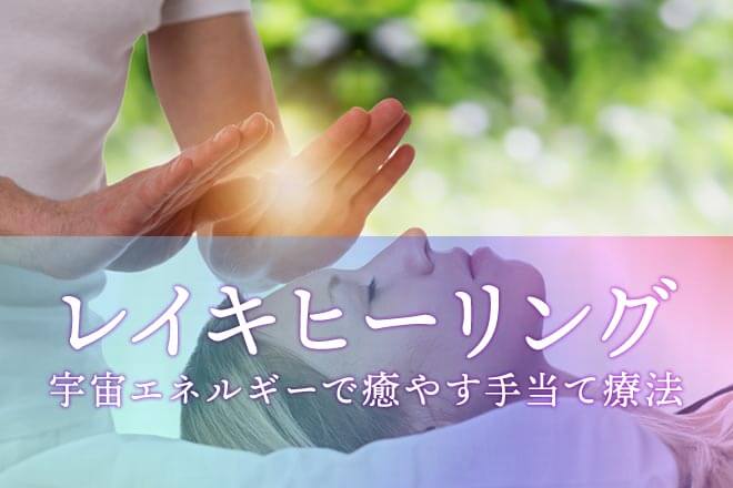 プレアデス星人の特徴は？性格や見た目・顔、使命、恋愛観を解説 | うらなえる | 無料占い・今日の運勢