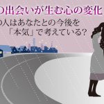 チャクラで占う不倫愛｜続けた先に未来はある？あの人の本気度/思惑
