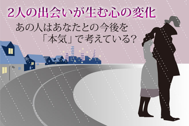 チャクラで占う不倫愛｜続けた先に未来はある？あの人の本気度/思惑