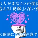 不倫占い「この先2人で幸せになれる？」2人の愛縁/あの人の愛と葛藤