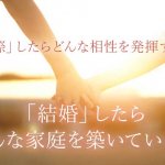 完全露呈で浮き彫りに【現実描写◆２人に隠された繋がり】恋愛/結婚
