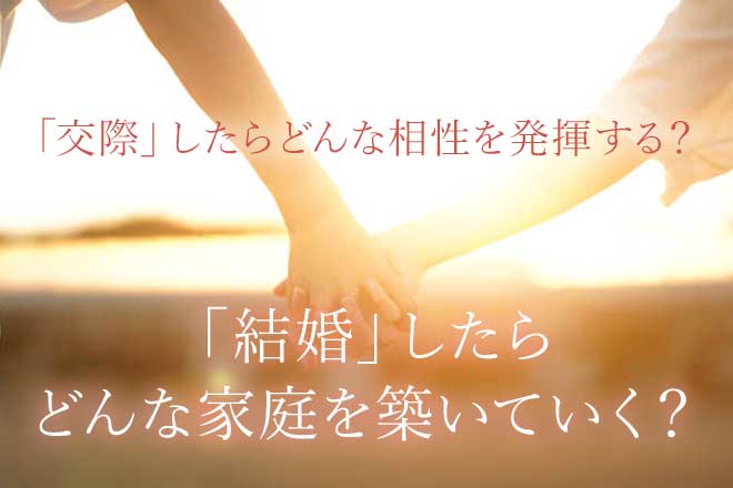 完全露呈で浮き彫りに【現実描写◆2人に隠された繋がり】恋愛/結婚