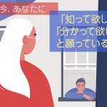 彼が今、あなたに「見て欲しい」「気づいて欲しい」と願っていること