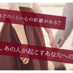 姓名判断｜名前だけで暴く2人の絆◆恋愛相性＆結婚相性/交際確率○％