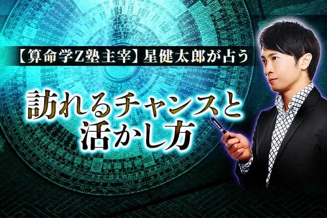 精緻解説で徹底理解【細部まで余さず解き尽くす】あなたの本質/才能