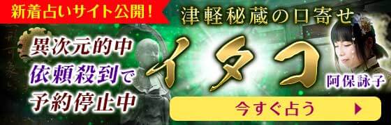 うらなえる本格鑑定