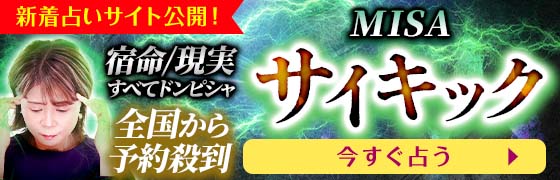 うらなえる本格鑑定